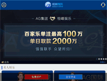 Tablet Screenshot of guntingpita.com